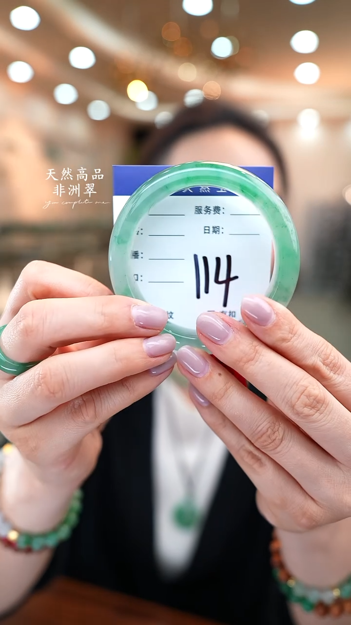 未镶嵌手镯石英质玉114