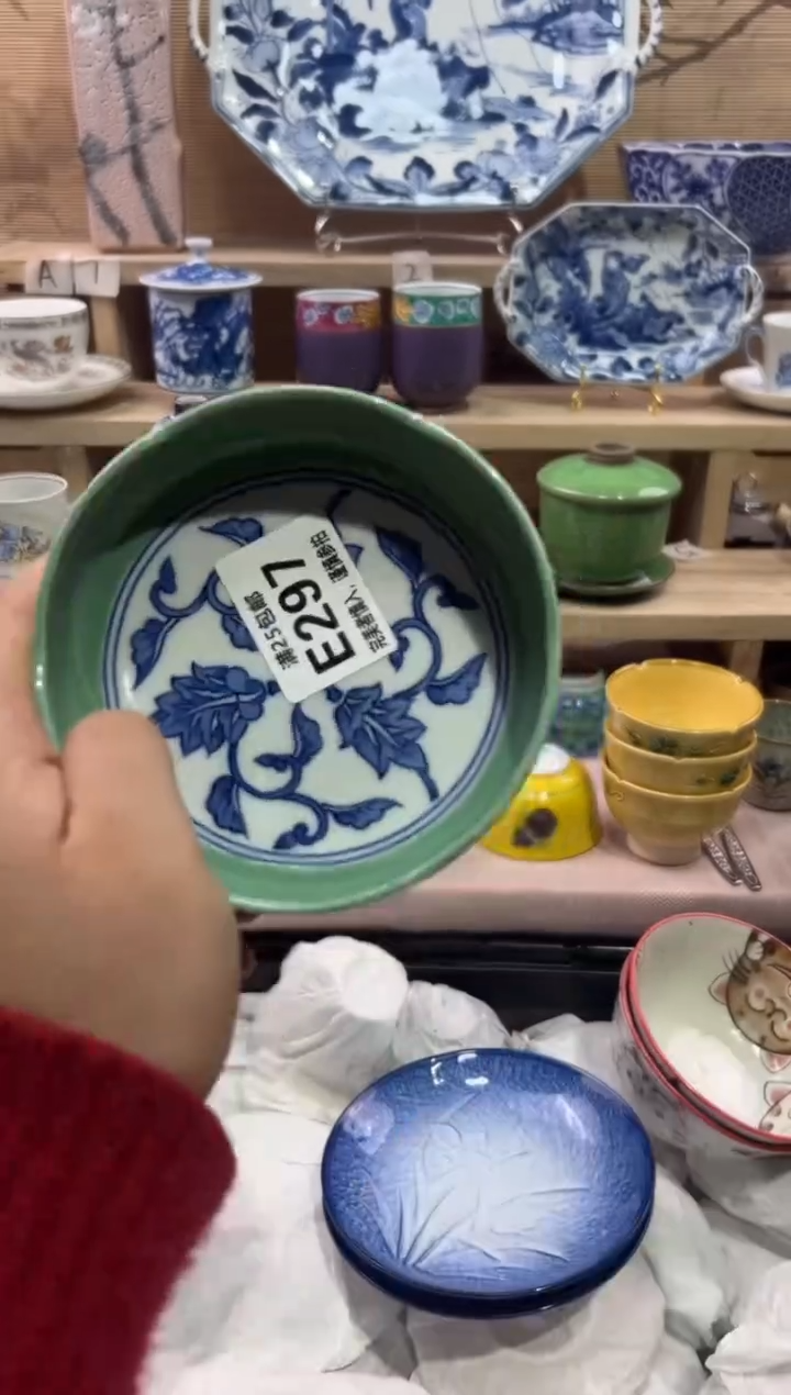 瓷片你**？               E297