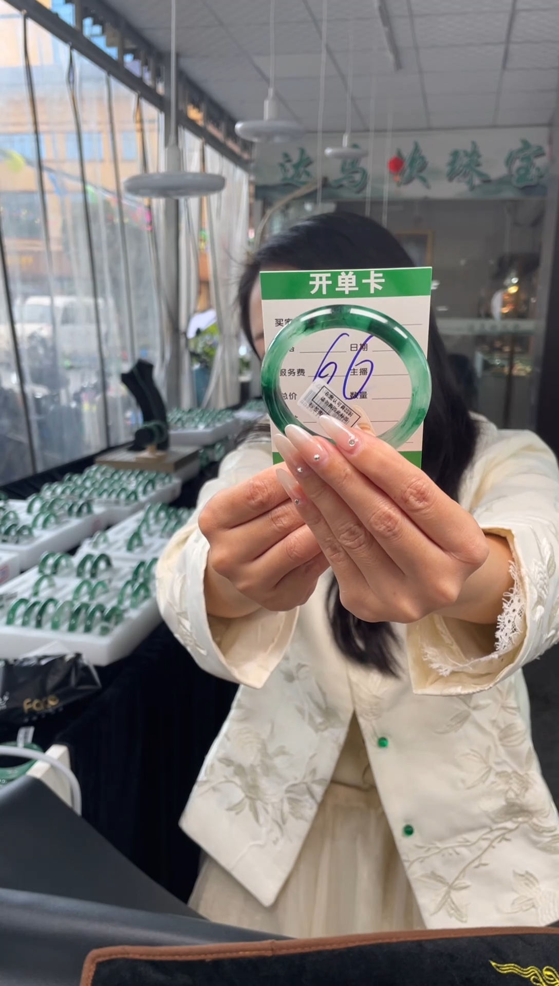 【闪购商品】石英质玉手镯未镶嵌66石英质玉手镯