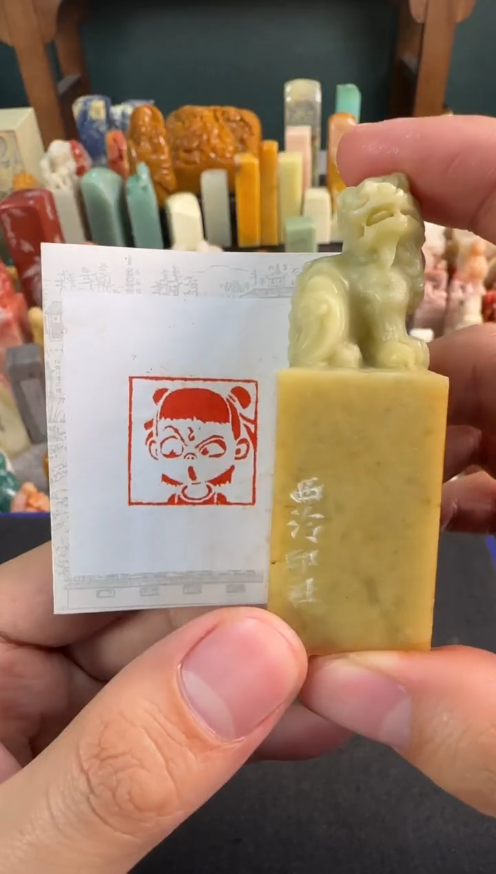 【闪购商品】青田石印石定制同款哪吒