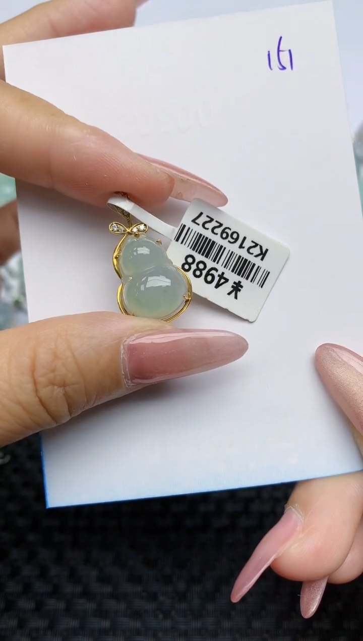 【闪购商品】翡翠颈饰18K金镶嵌天然A货翡翠 151