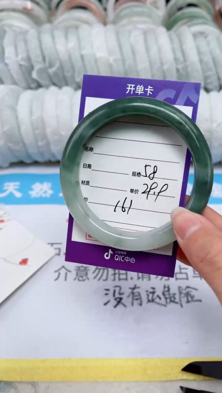 【闪购商品】石英质玉手镯未镶嵌161