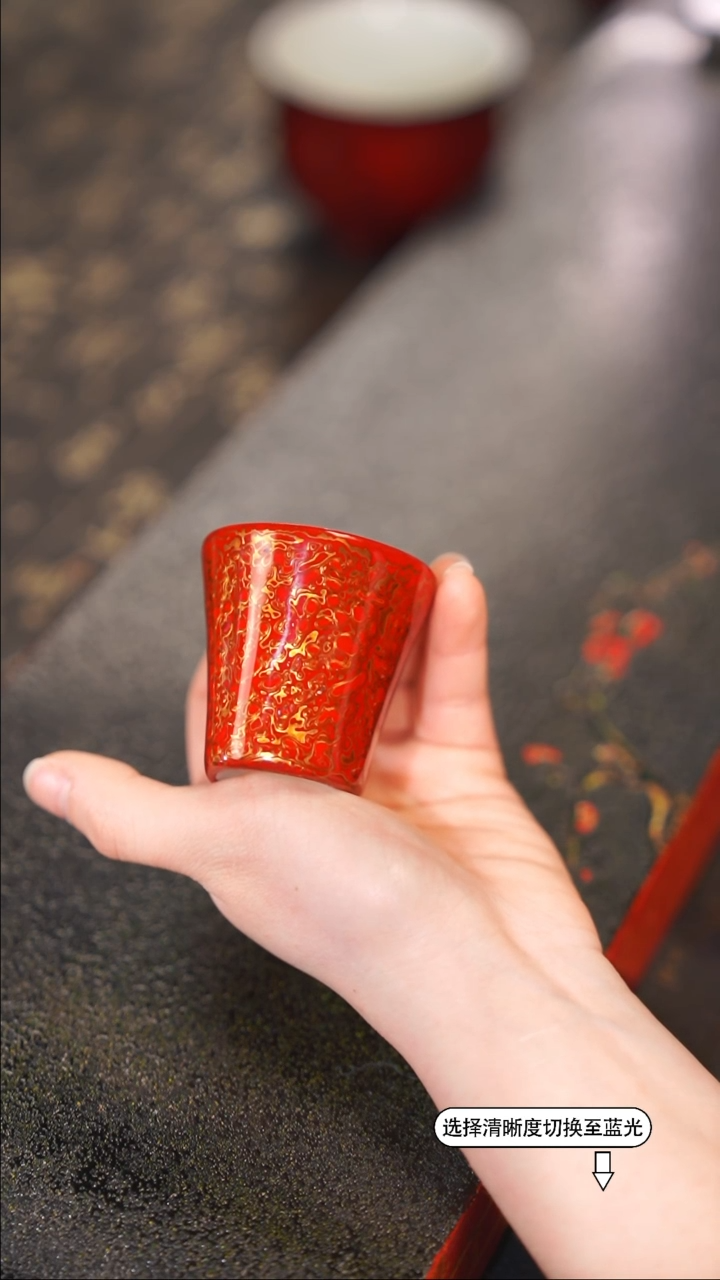 【闪购商品】年末福利8.8折非遗漆器红金主人杯