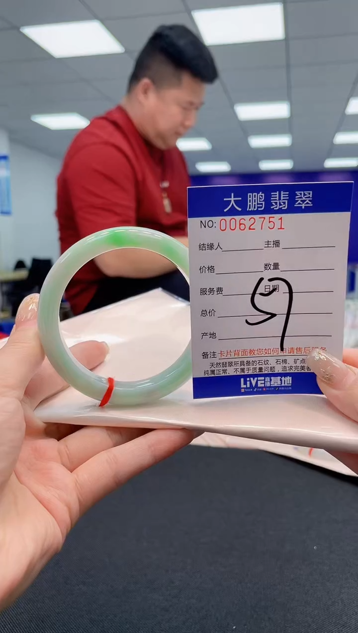 【闪购商品】翡翠未镶嵌手镯AAAAAAAAAA