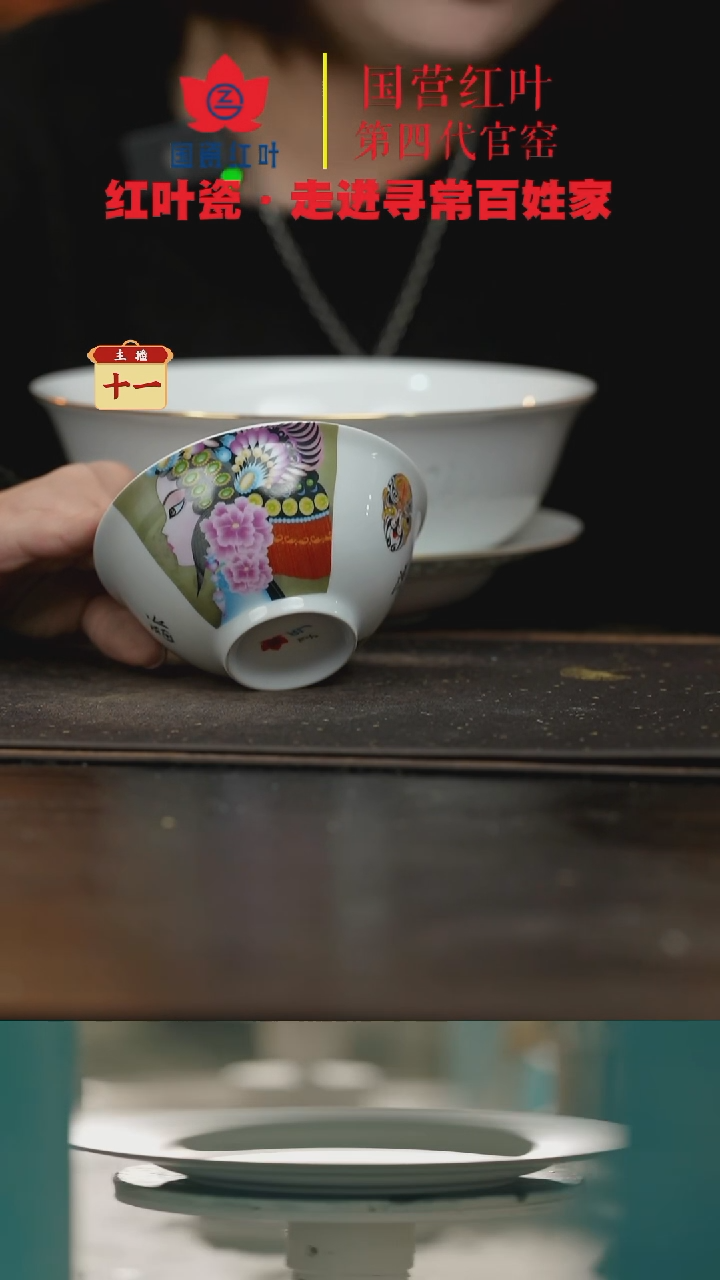 陶瓷4个微瑕梨园5英寸碗