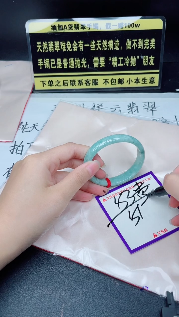 未镶嵌定制翡翠我