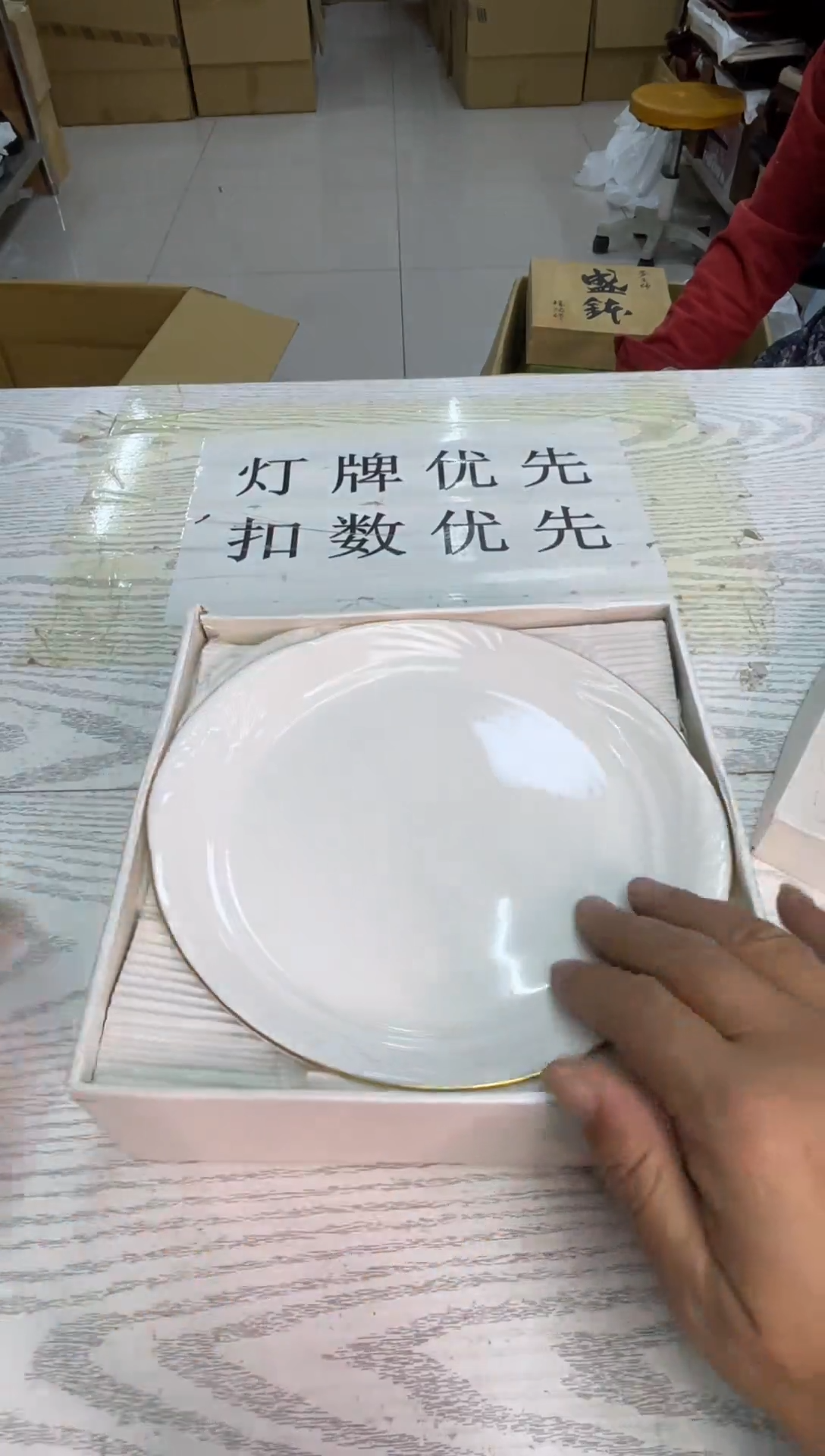 盘22*20默认微瑕，no退no换，介意勿拍