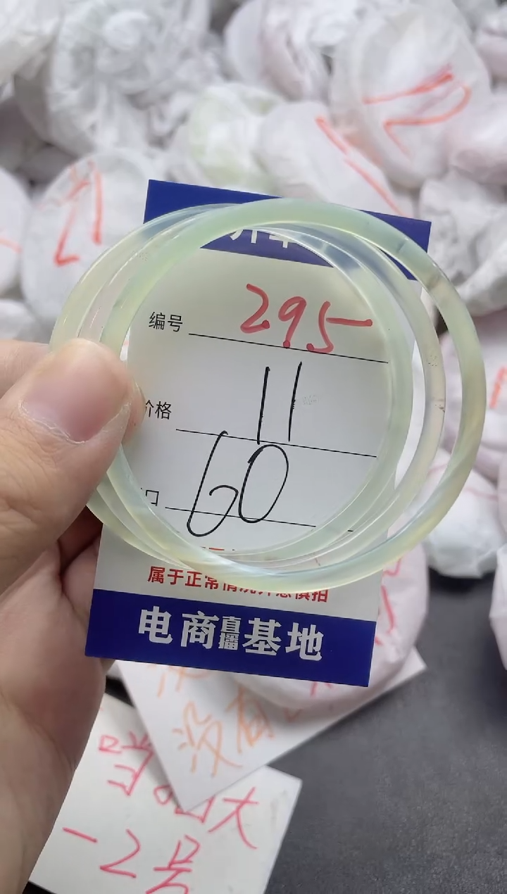 玛瑙/玉髓手镯未镶嵌295