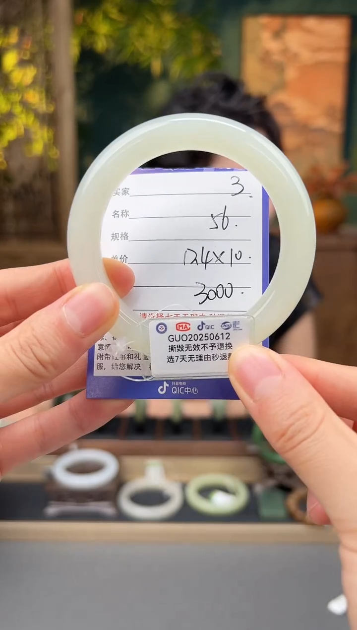 和田玉手镯未镶嵌3微色差