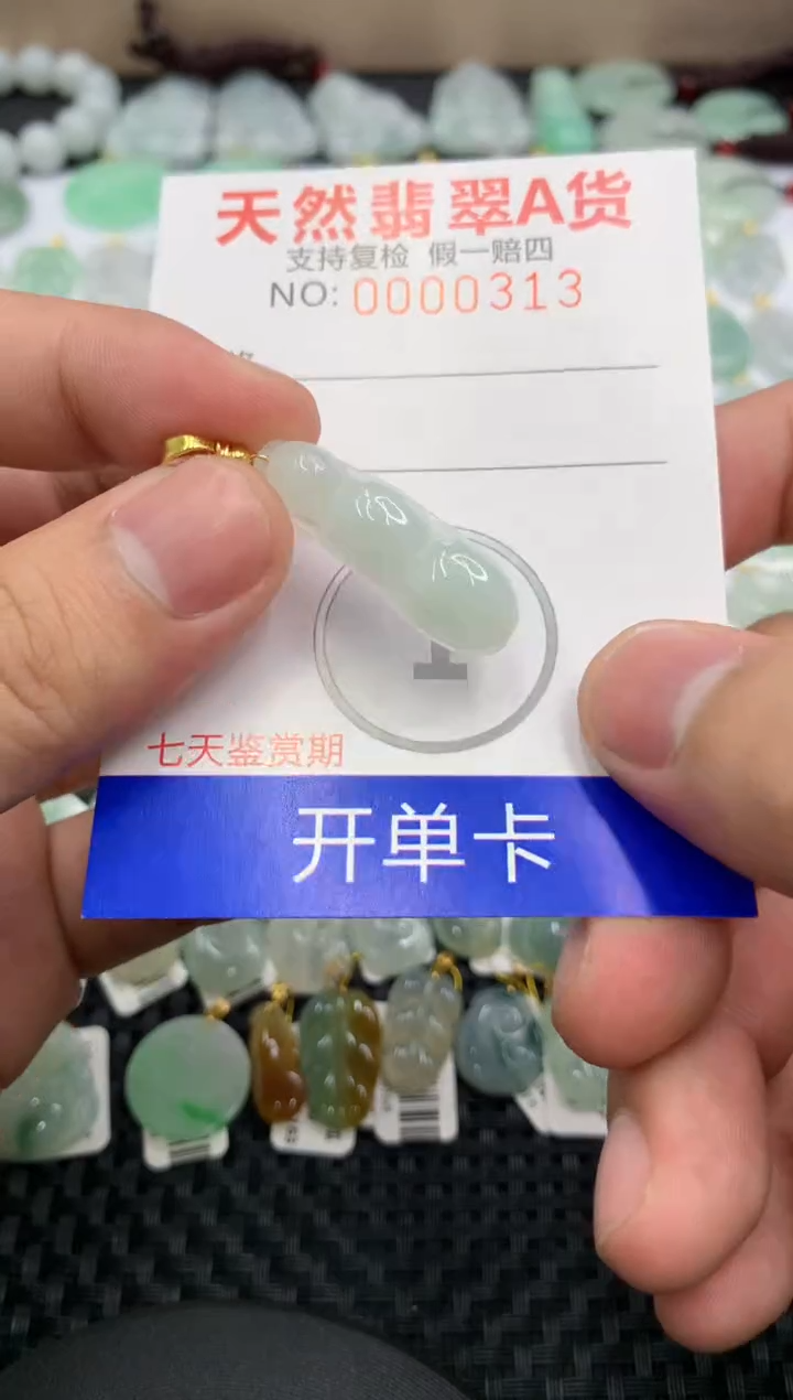 【闪购商品】翡翠颈饰未镶嵌11111111111