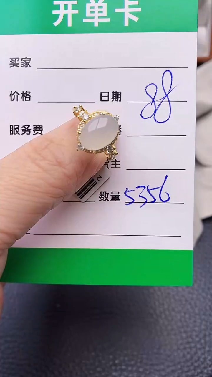 【闪购商品】翡翠戒指银S925镶嵌/5356