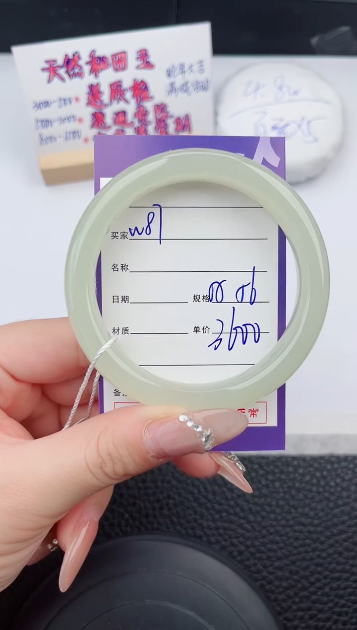 【闪购商品】和田玉手镯未镶嵌97微色差T6