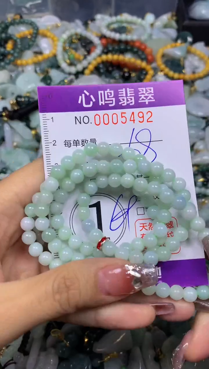 【闪购商品】翡翠颈饰未镶嵌闪购005492