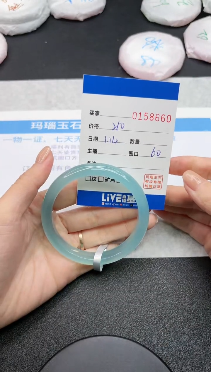 【闪购商品】玛瑙/玉髓手镯未镶嵌8660