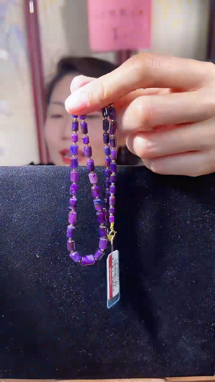 【闪购商品】苏纪石（舒俱来）项链K金未镶嵌 