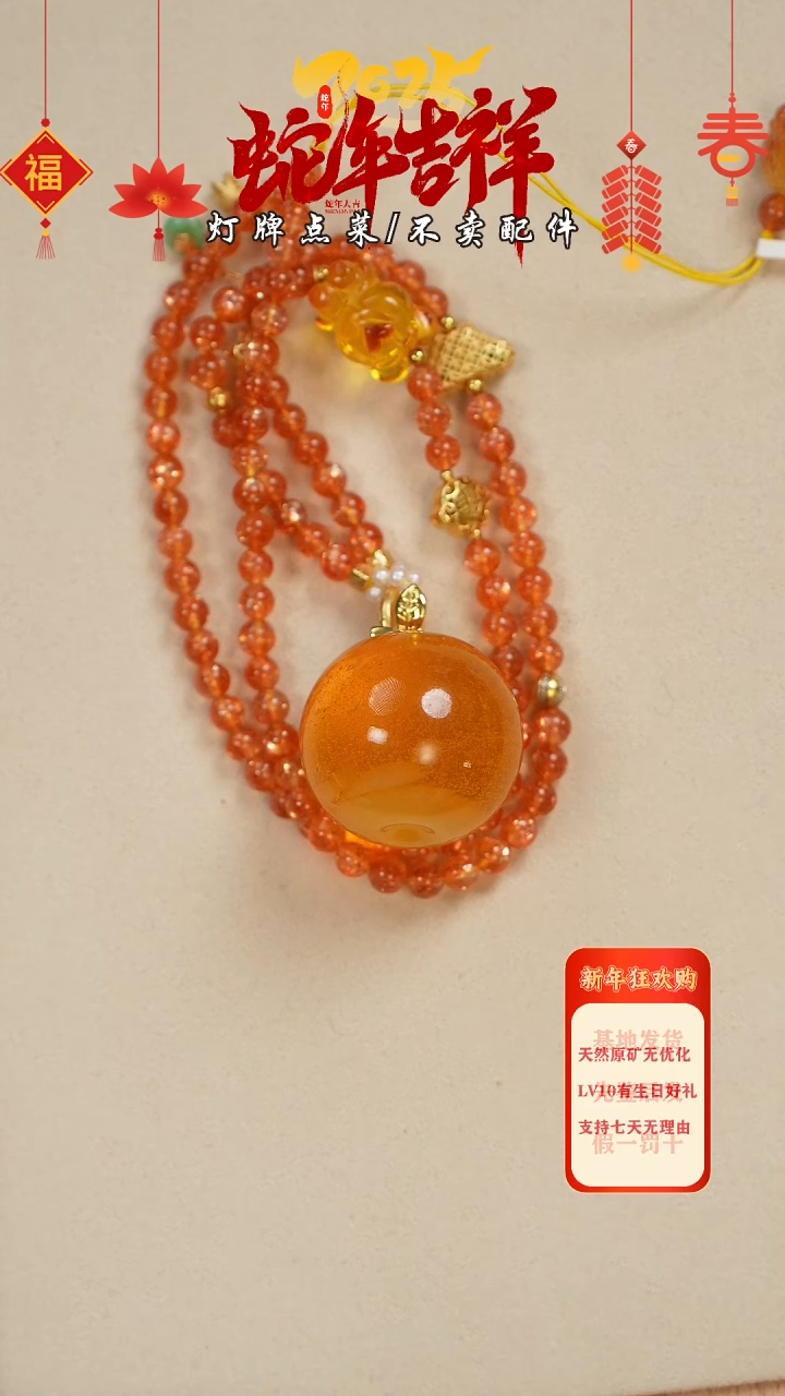 【闪购商品】蜜蜡珠宝奇石未镶嵌吊坠