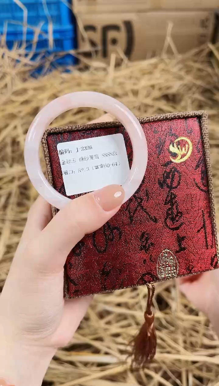 未镶嵌手镯石英质玉J2326