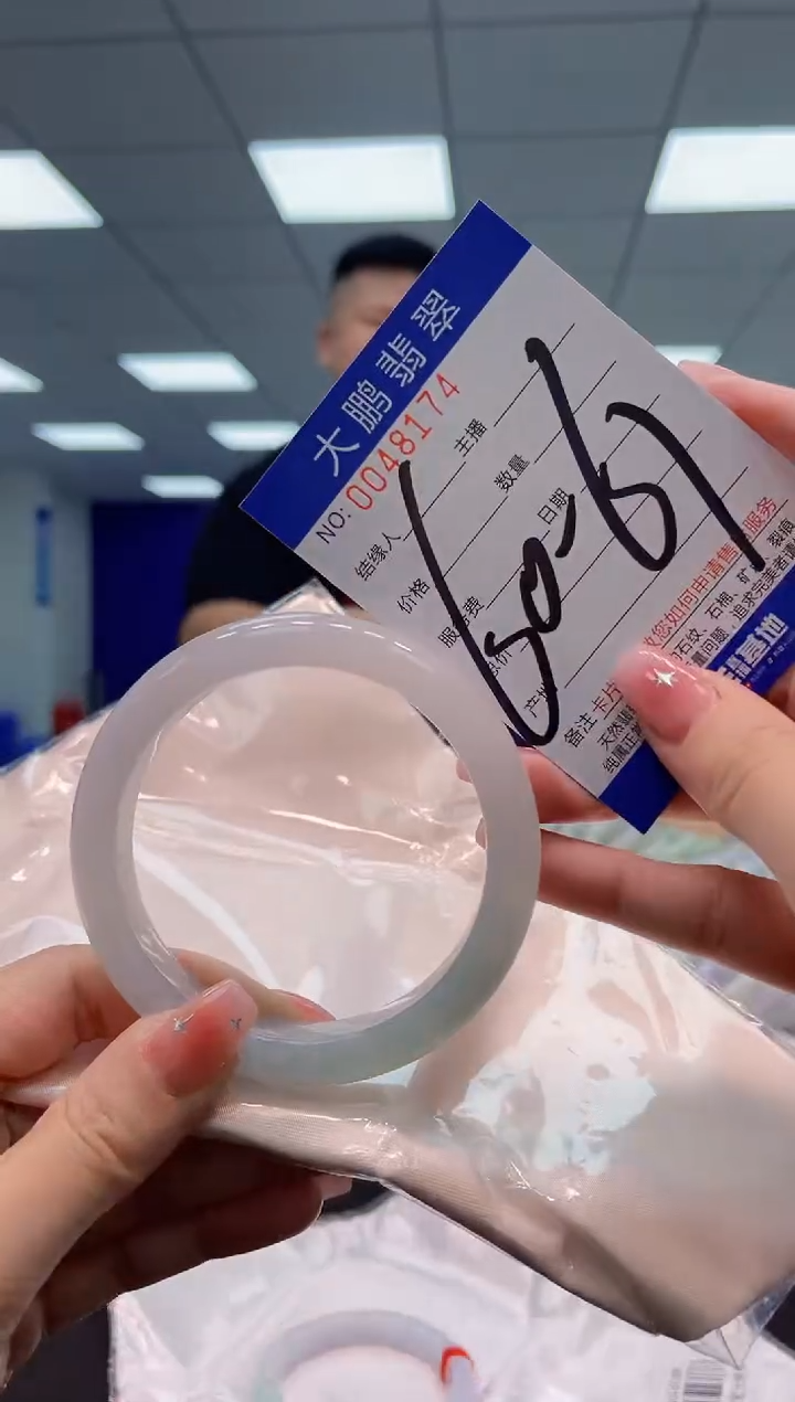 【闪购商品】翡翠手镯未镶嵌AAAAAAAAAA