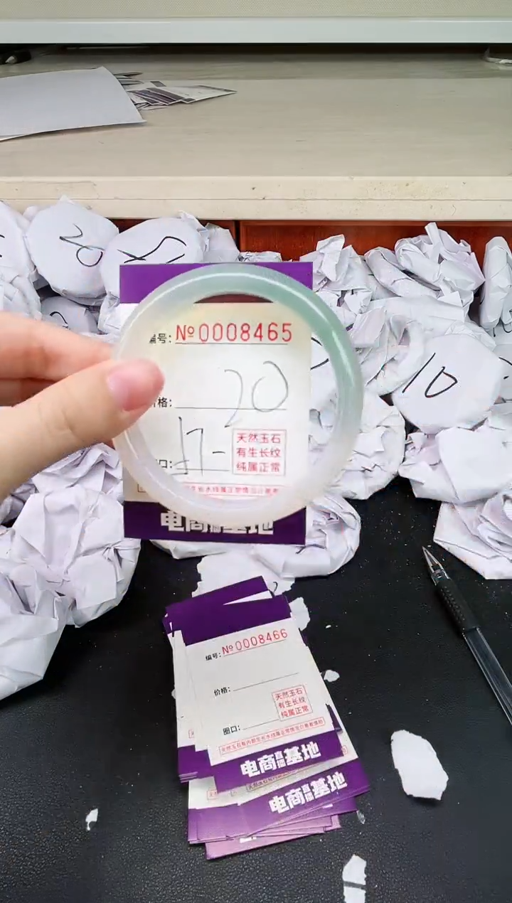 【闪购商品】玛瑙/玉髓手镯未镶嵌8465