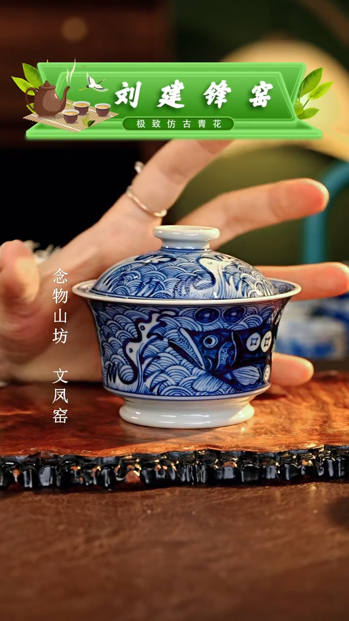 刘建锋............