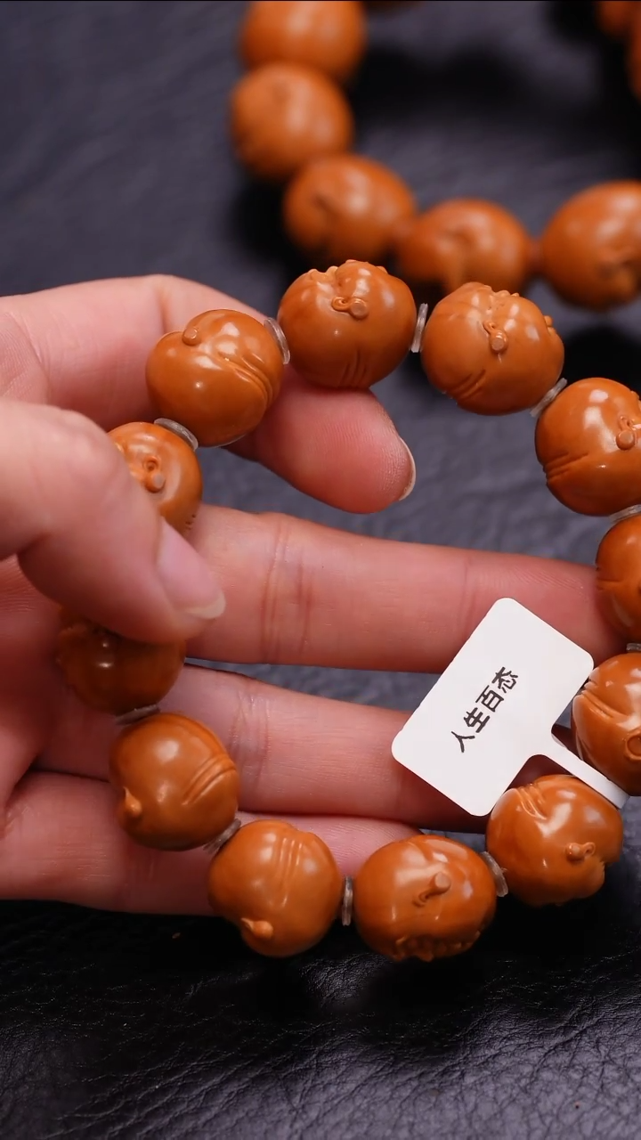 【闪购商品】橄榄核吊坠橄榄核