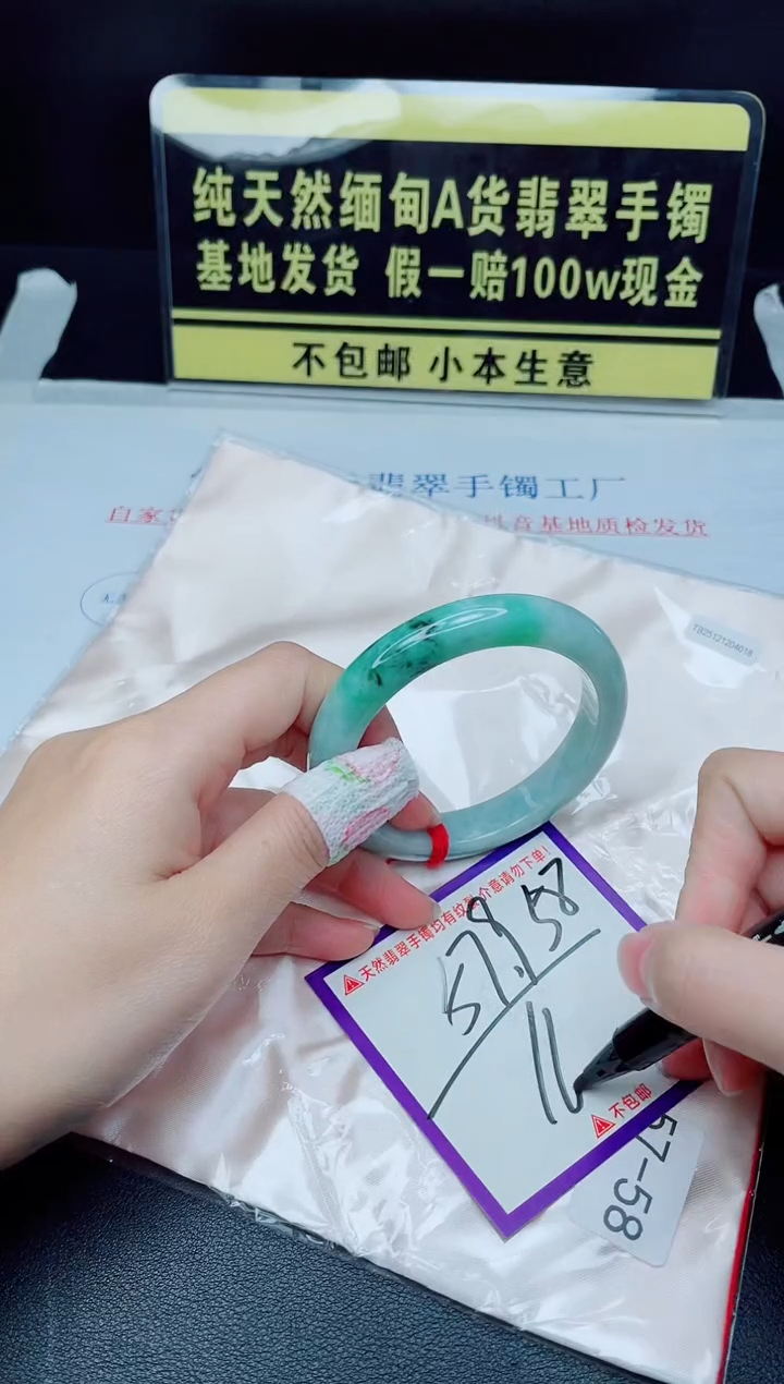 未镶嵌手镯翡翠我