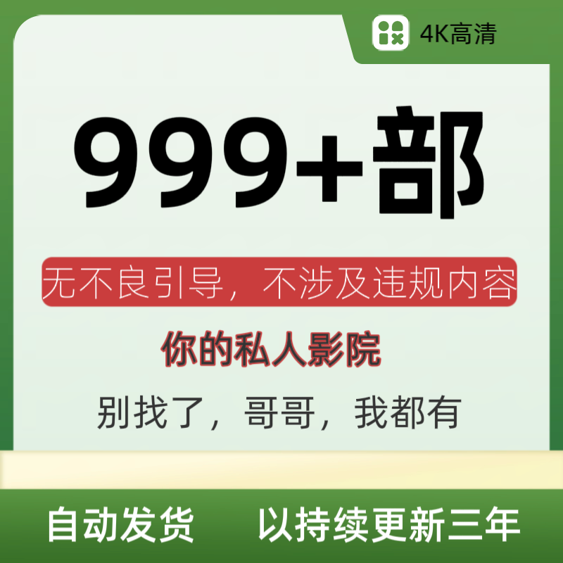 【福利】999+部舞蹈视频完全看不过来【不涉及违规内容】【正规素材】
