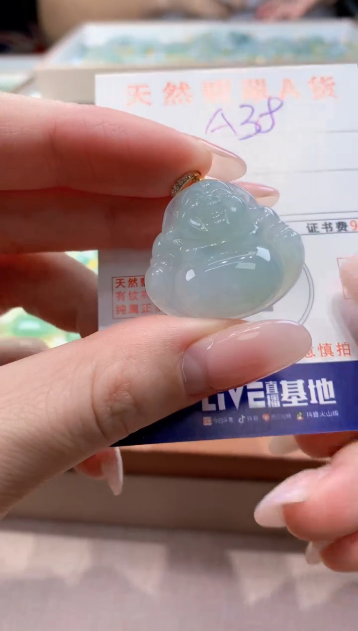 颈饰未镶嵌翡翠 天然缅甸a货翡翠