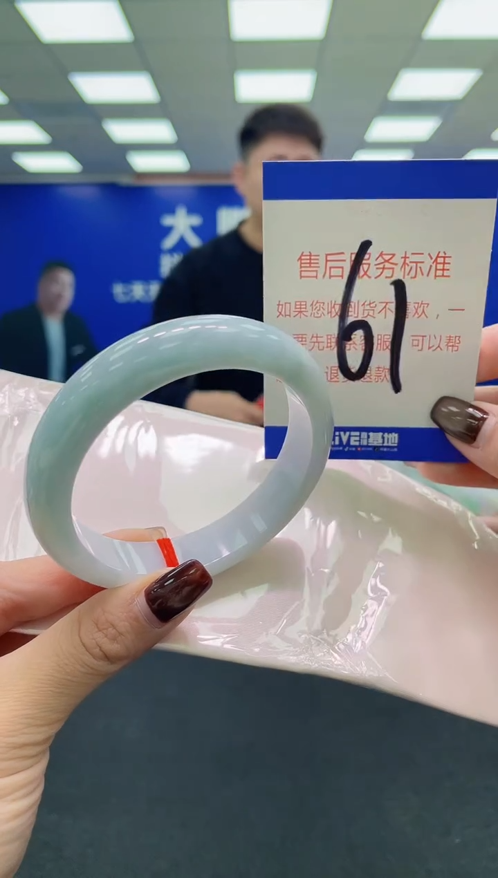 未镶嵌手镯翡翠AAAAAAAAAA
