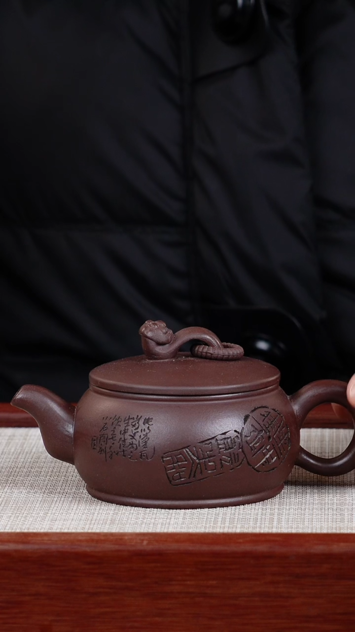 【闪购商品】紫砂茶壶宜兴紫砂壶  0211  A11