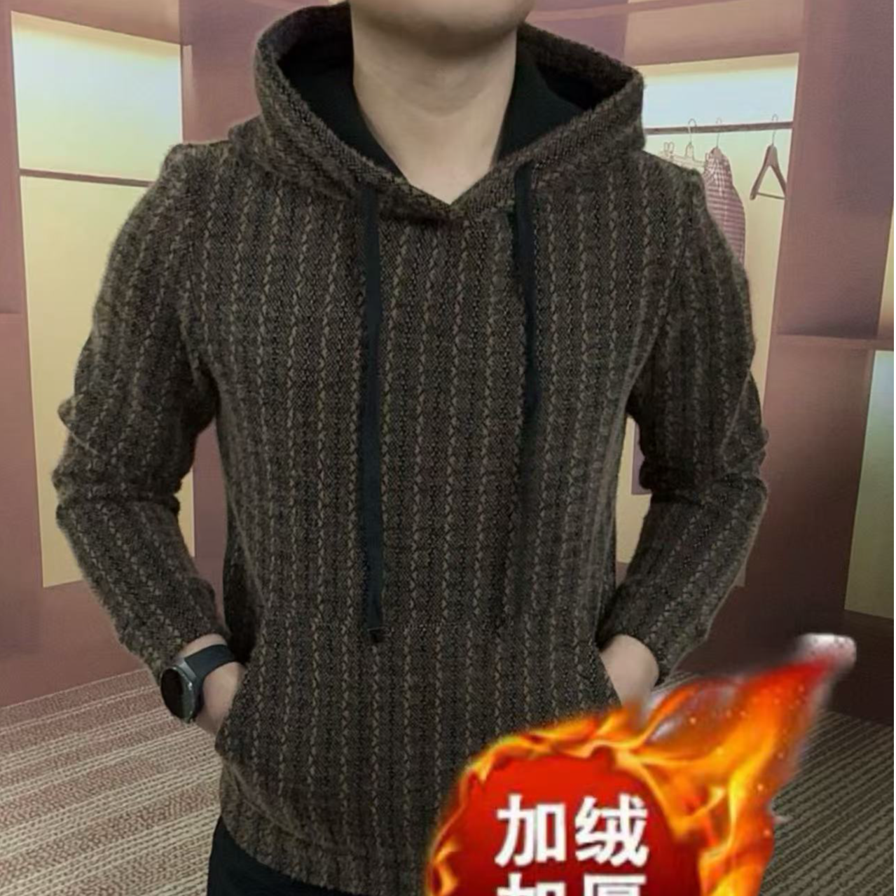【格致男装】冬季男士连帽款老钱风长袖卫衣加绒加厚打底衫休闲8860