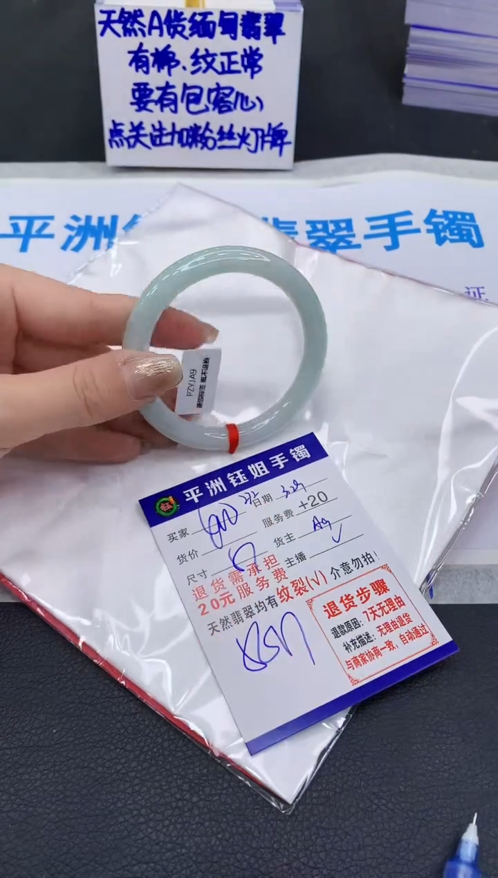 翡翠未镶嵌手镯111111111