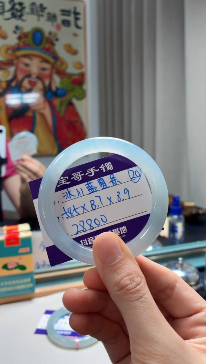 未镶嵌手镯翡翠翡翠手镯20号