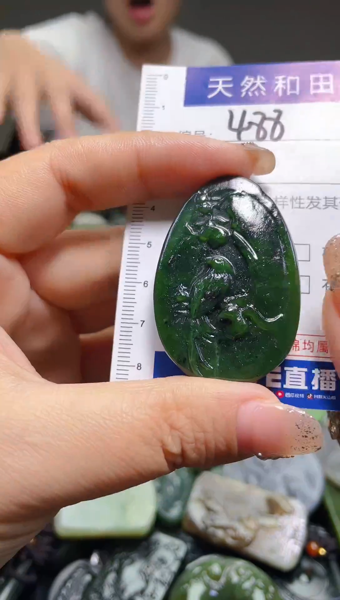 颈饰未镶嵌和田玉488