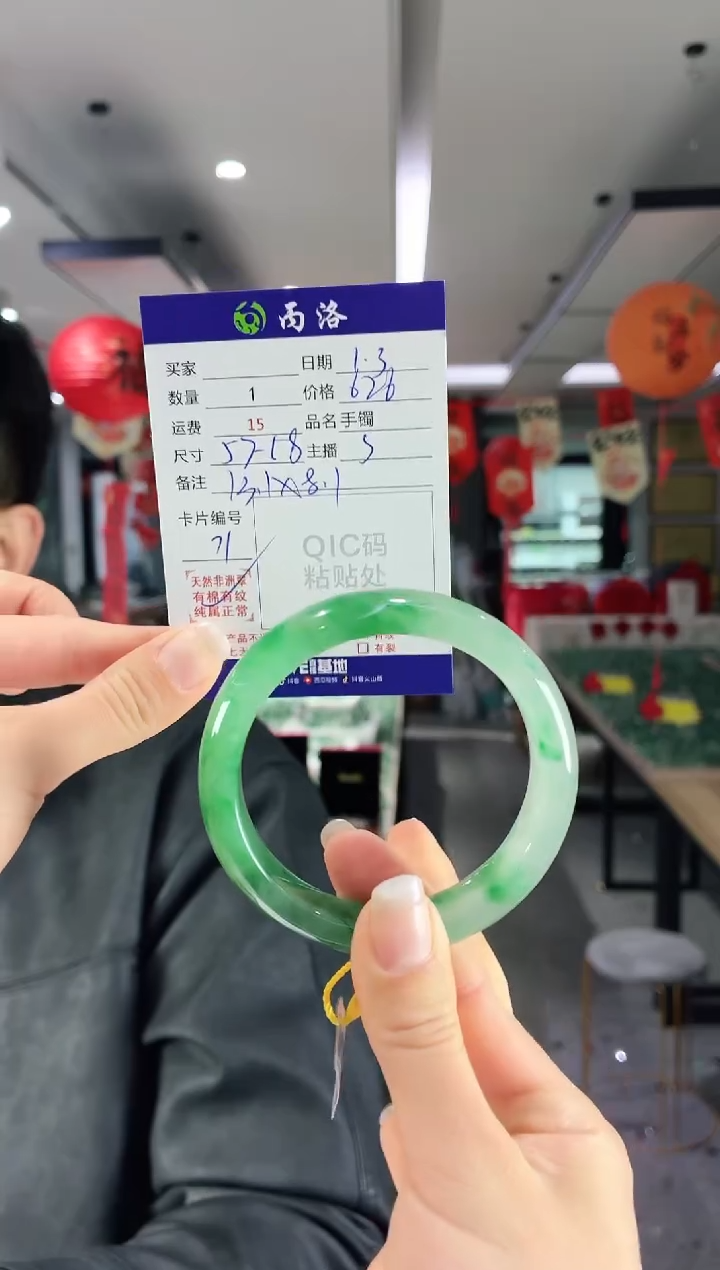 未镶嵌石英质玉手镯57-58