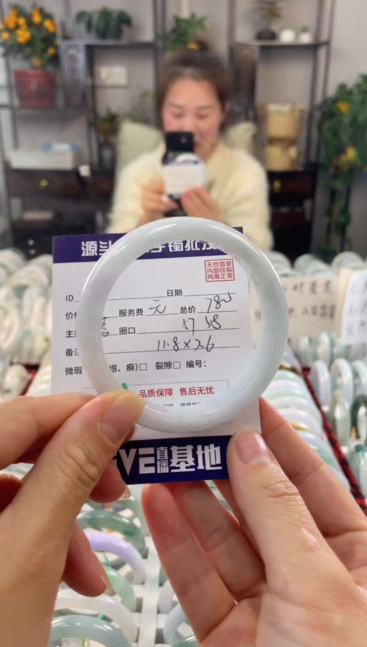 【闪购商品】翡翠手镯未镶嵌111111111111111111