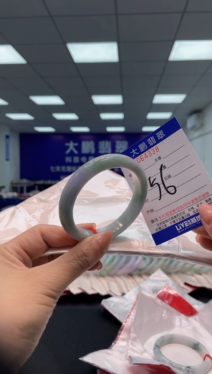 【闪购商品】翡翠手镯未镶嵌AAAAAAAAAA