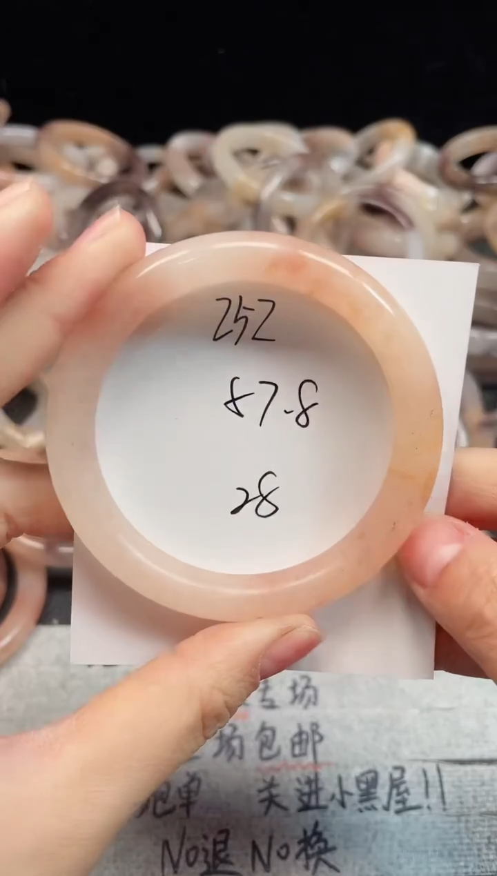 未镶嵌手镯石英质玉252