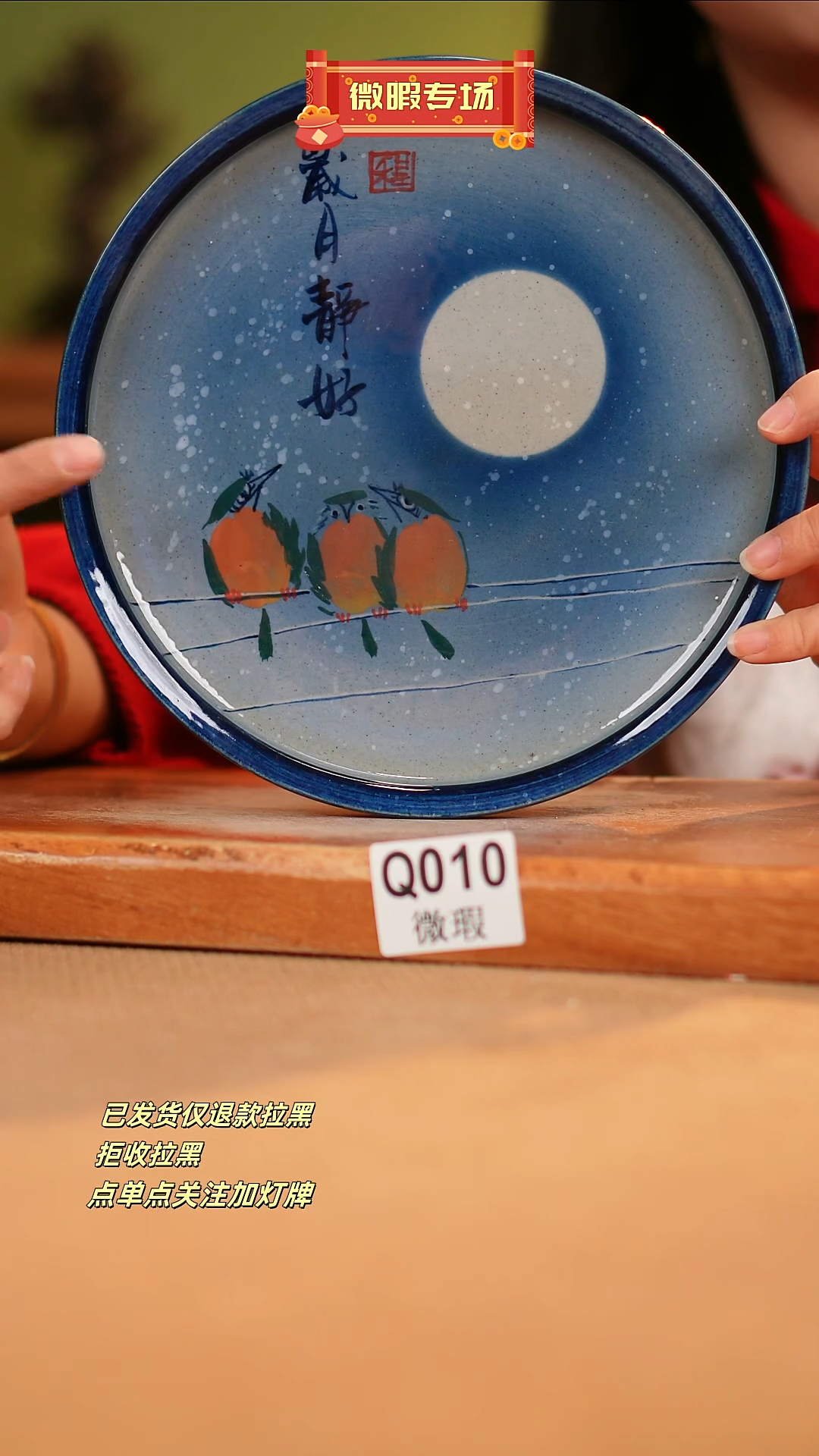【闪购商品】其他WQ010窑林瓷业瓷器
