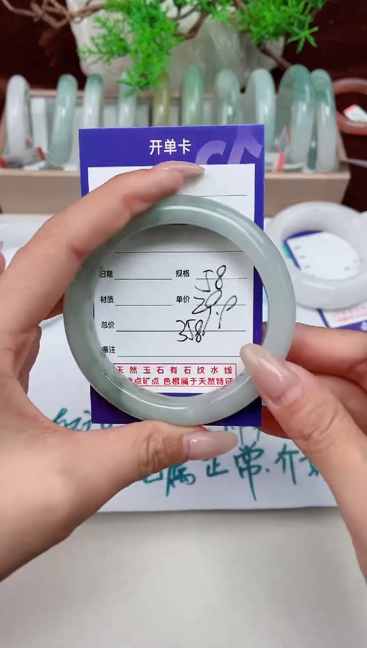 【闪购商品】石英质玉手镯未镶嵌358