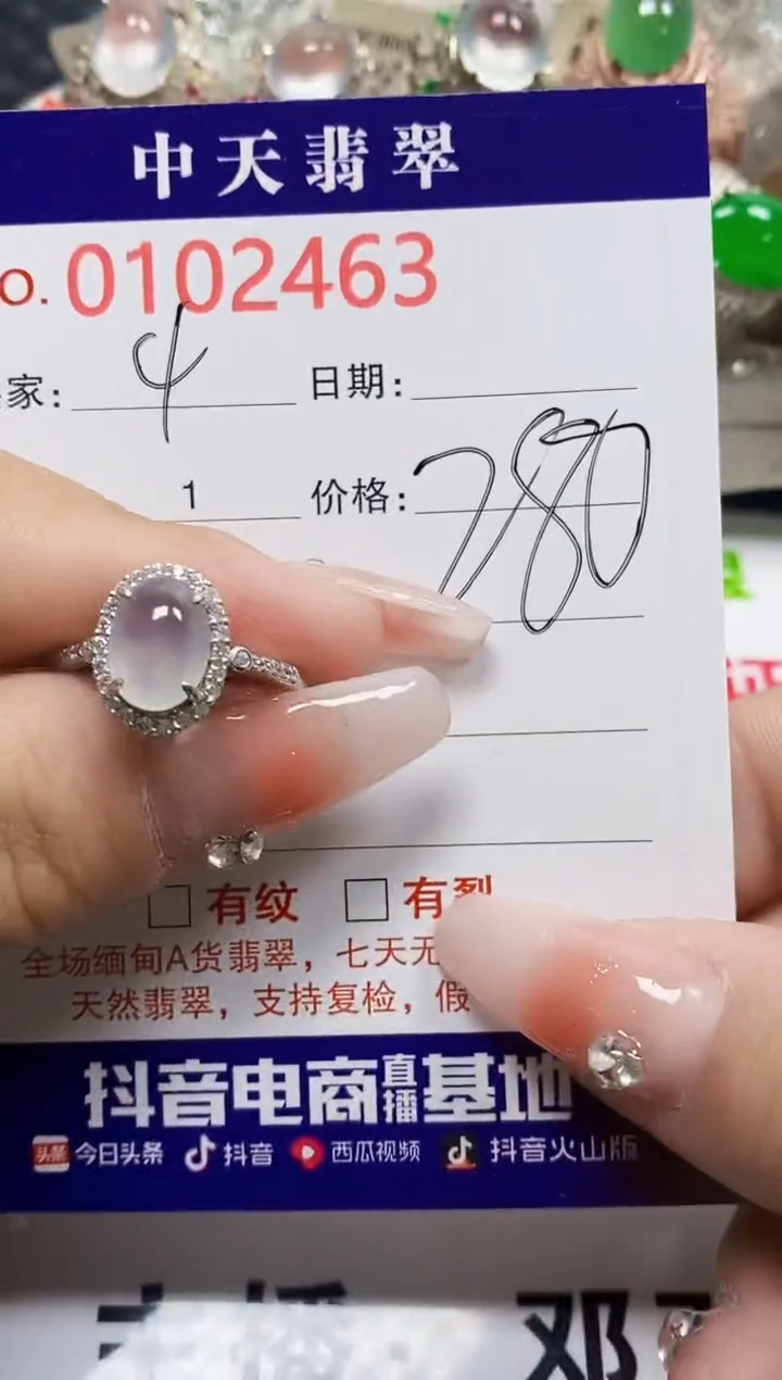 【闪购商品】翡翠戒指银S925镶嵌2463