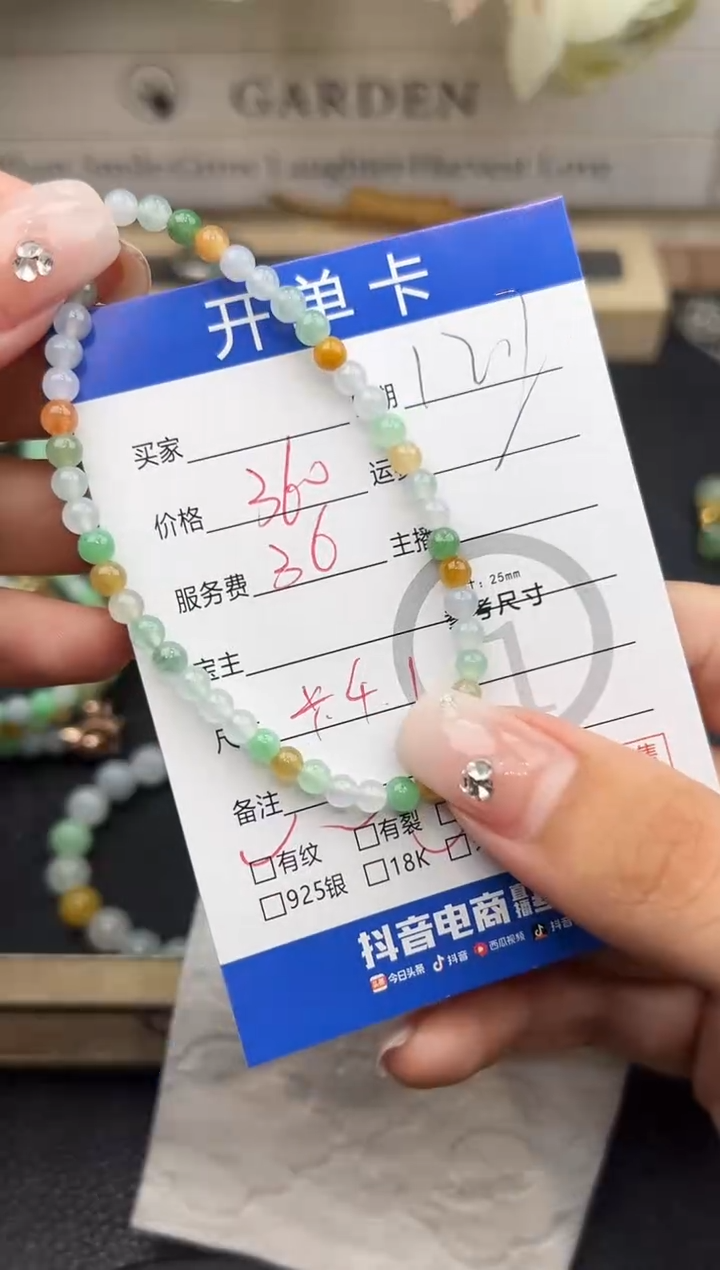 未镶嵌手串翡翠手串