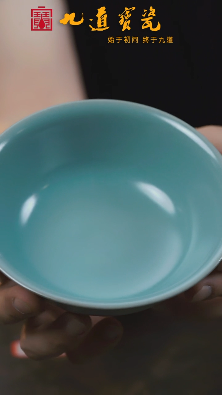 宝丰宋官窑汝瓷仿古碗