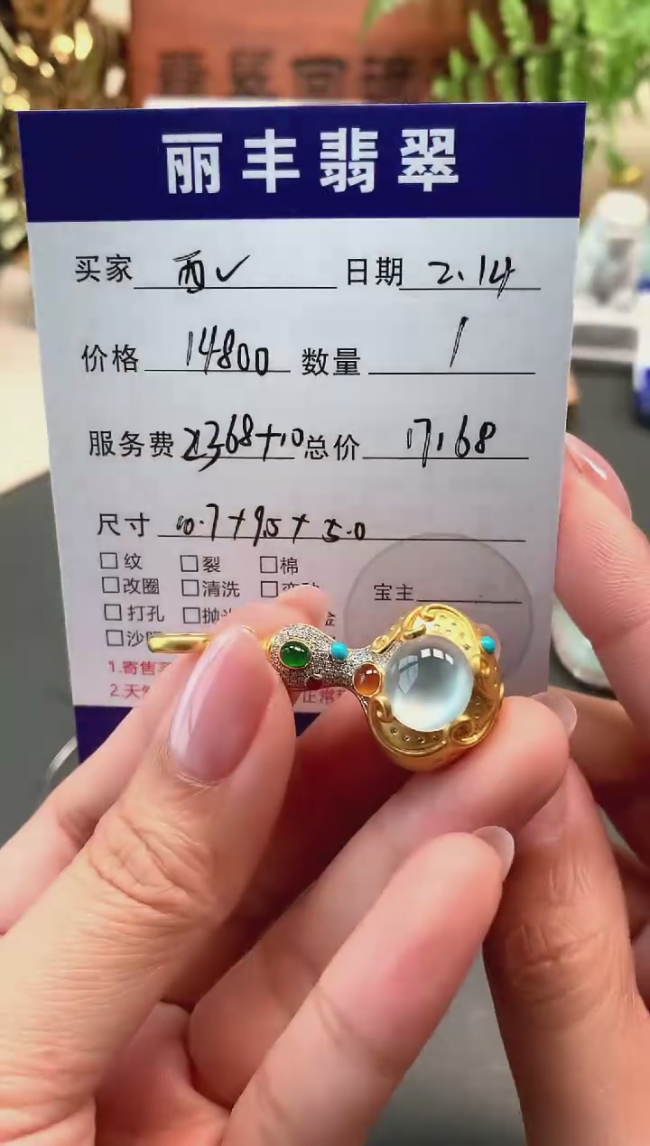 【闪购商品】翡翠颈饰18K金镶嵌吊坠