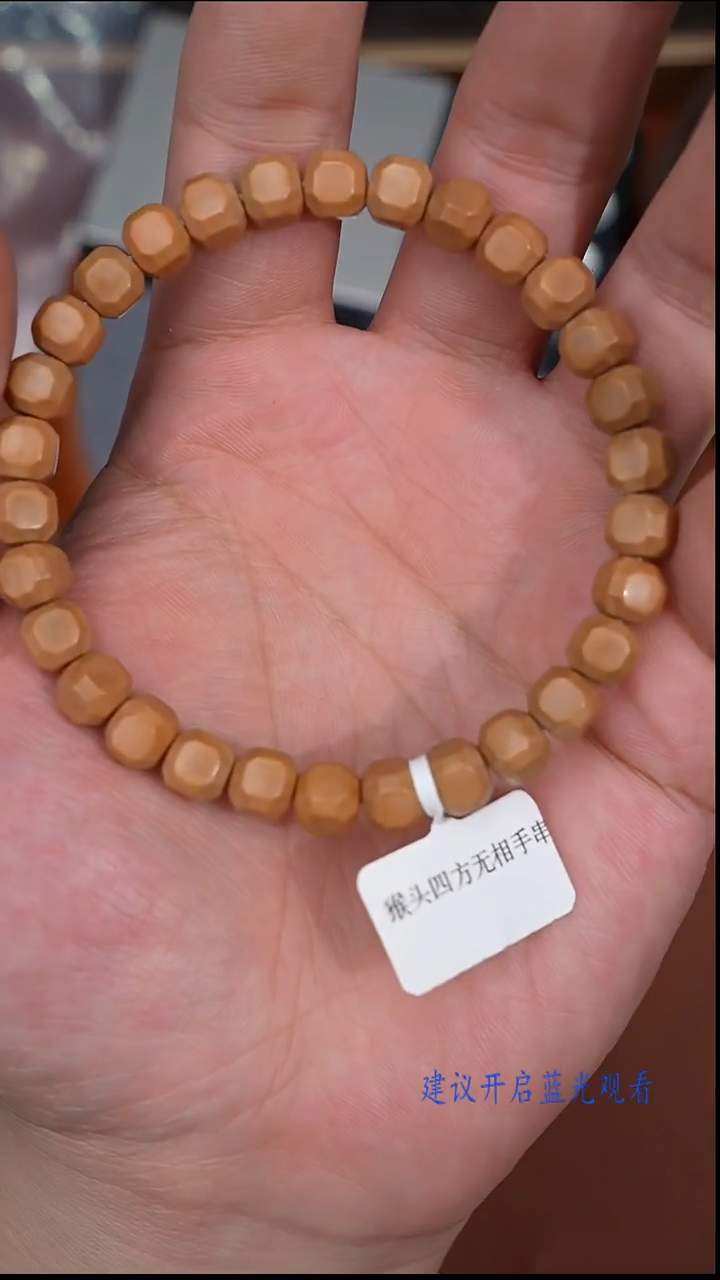 手串猴头核桃猴头手串