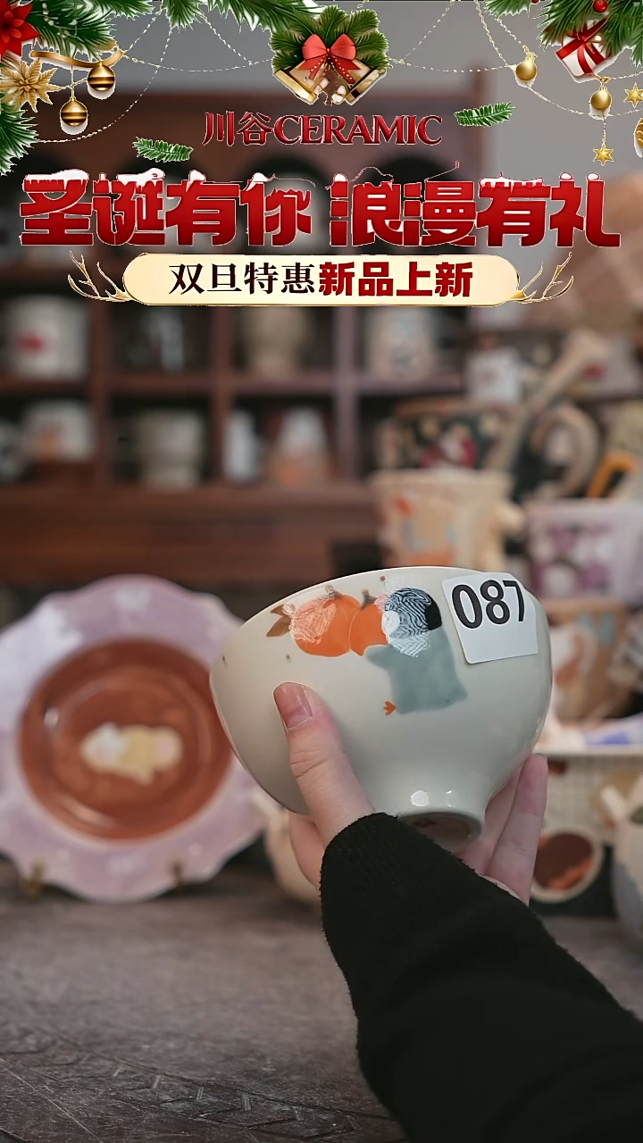 可爱川谷原创陶瓷12.26直播微瑕087
