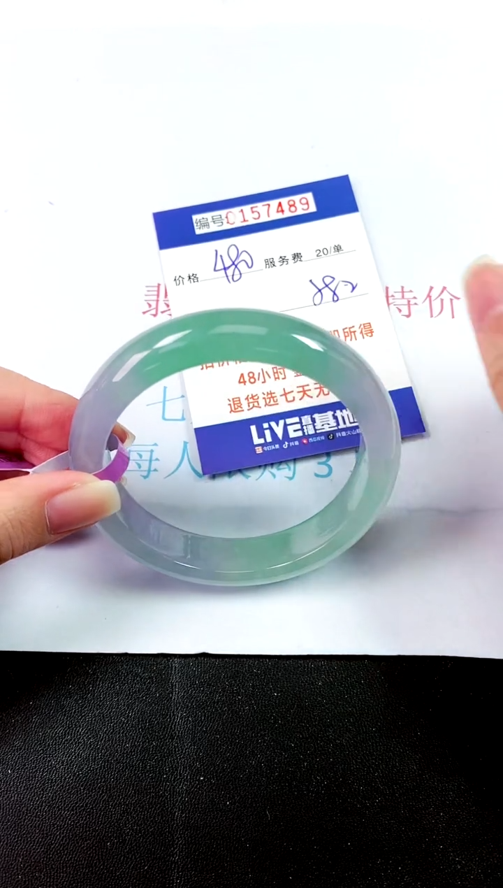 00所见即所得000157489