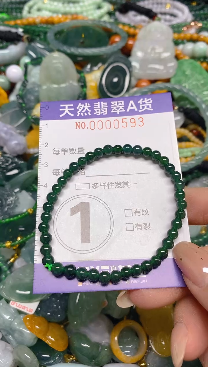 颈饰未镶嵌翡翠闪购0000593