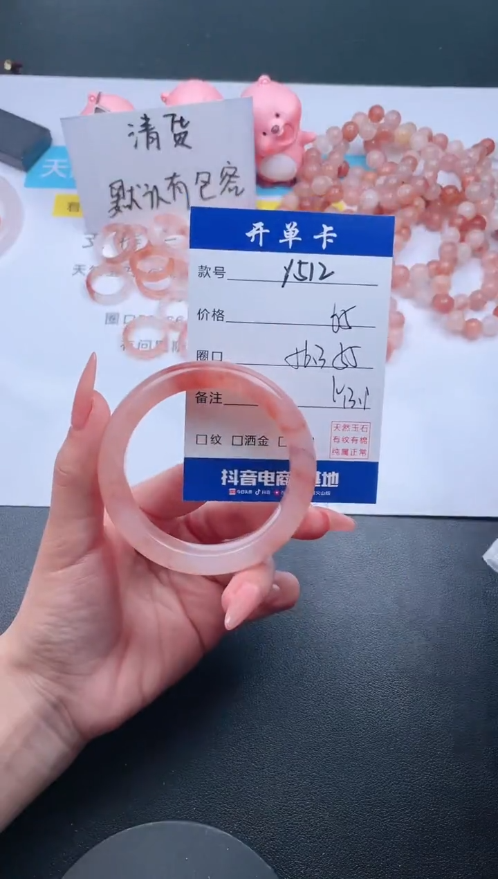 【闪购商品】石英质玉手镯未镶嵌Y512