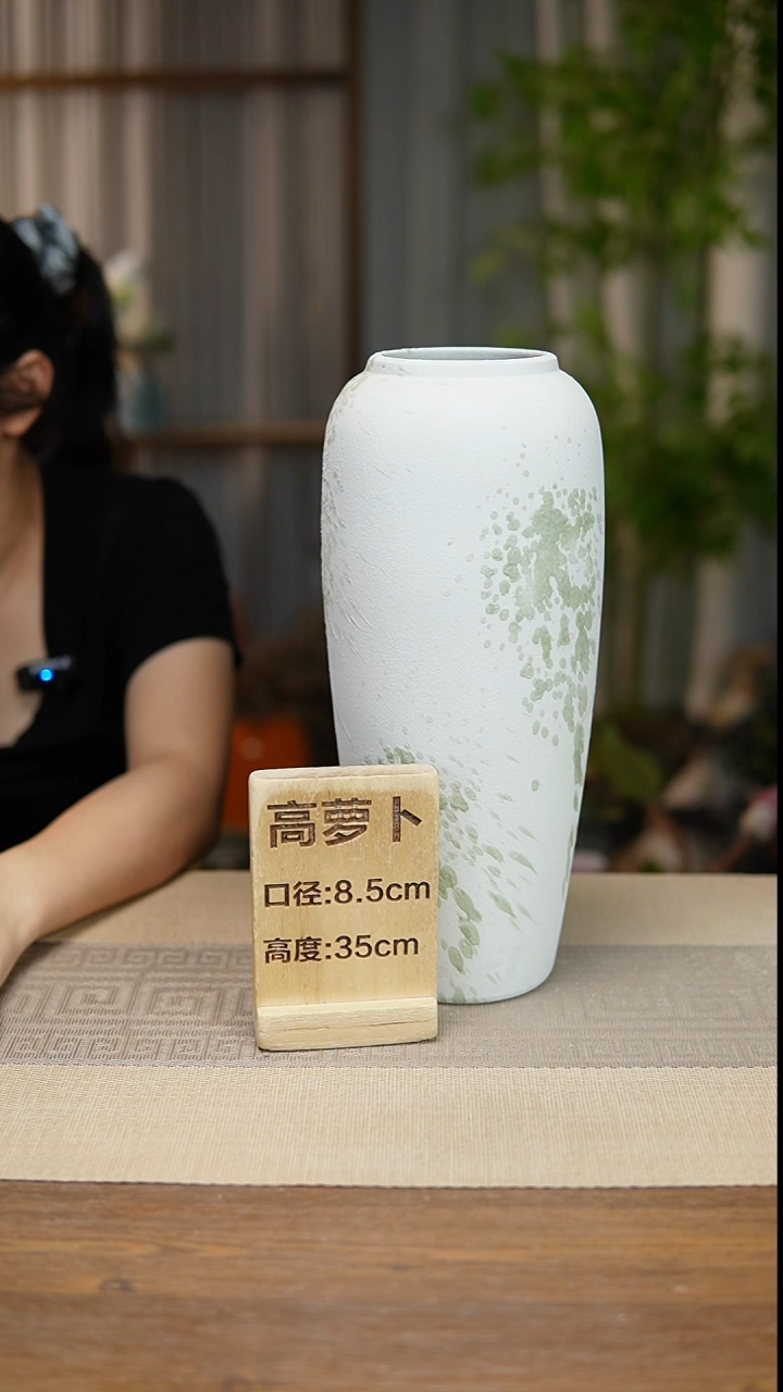         花器高萝卜绿韵漫影瑕疵